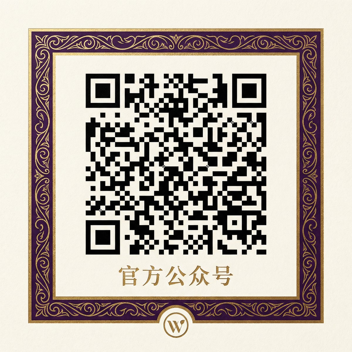 91官网官方公众号二维码